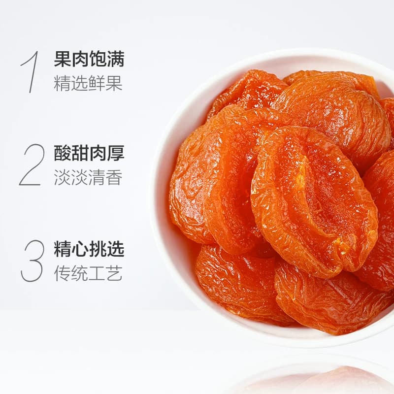 华味亨杏脯红杏干芒果干奶糕水果干蜜饯果脯办公室休闲零食礼包,详情图 4