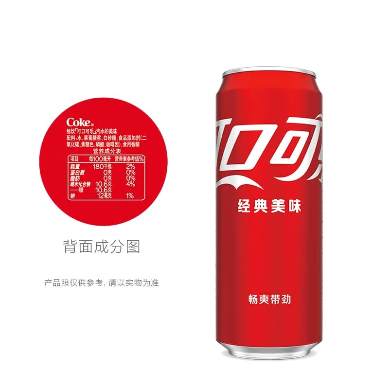可口可乐碳酸饮料经典摩登罐汽水整箱装,详情图 6