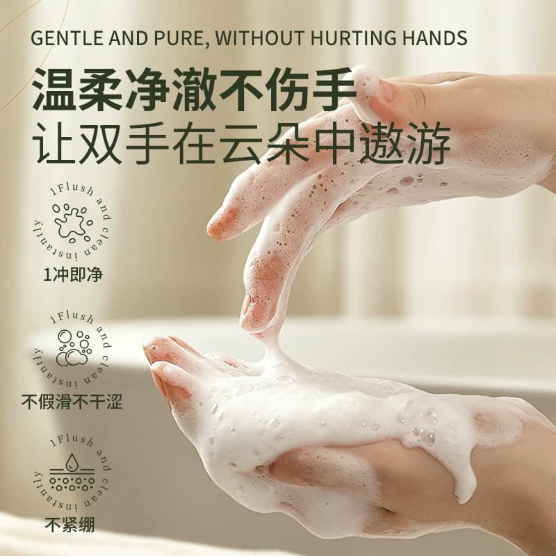 柚慕蓝风铃奶檀木香氛洗手液泡泡植物温和泡沫型家用洗手慕斯大桶,详情图 5