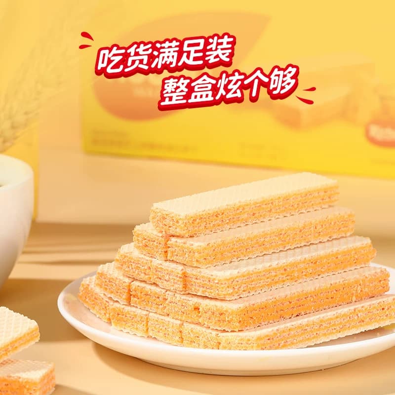 丽芝士纳宝帝奶酪芝士威化夹心威化饼干点心休闲零食,详情图 6