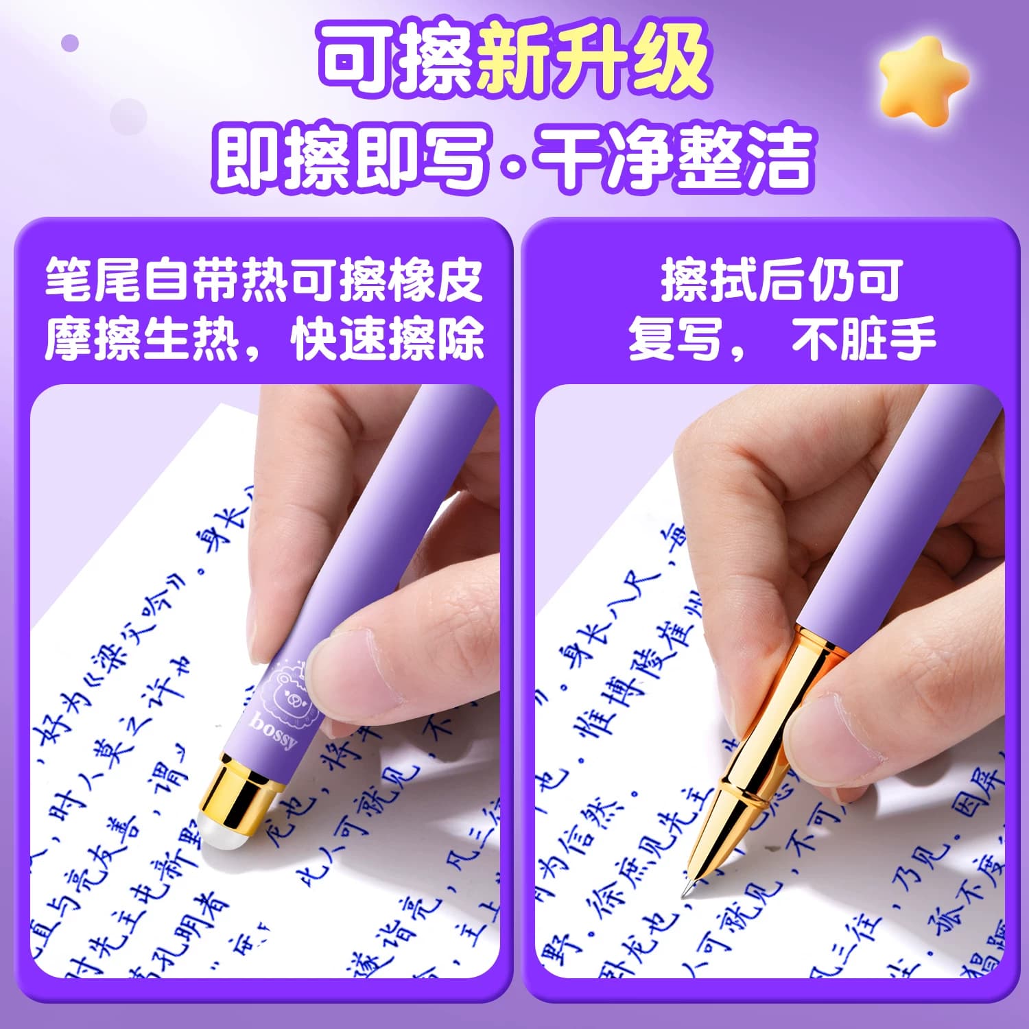英雄可擦钢笔三年级小学生专用练字儿童热敏可擦可替换墨囊橡皮,详情图 5