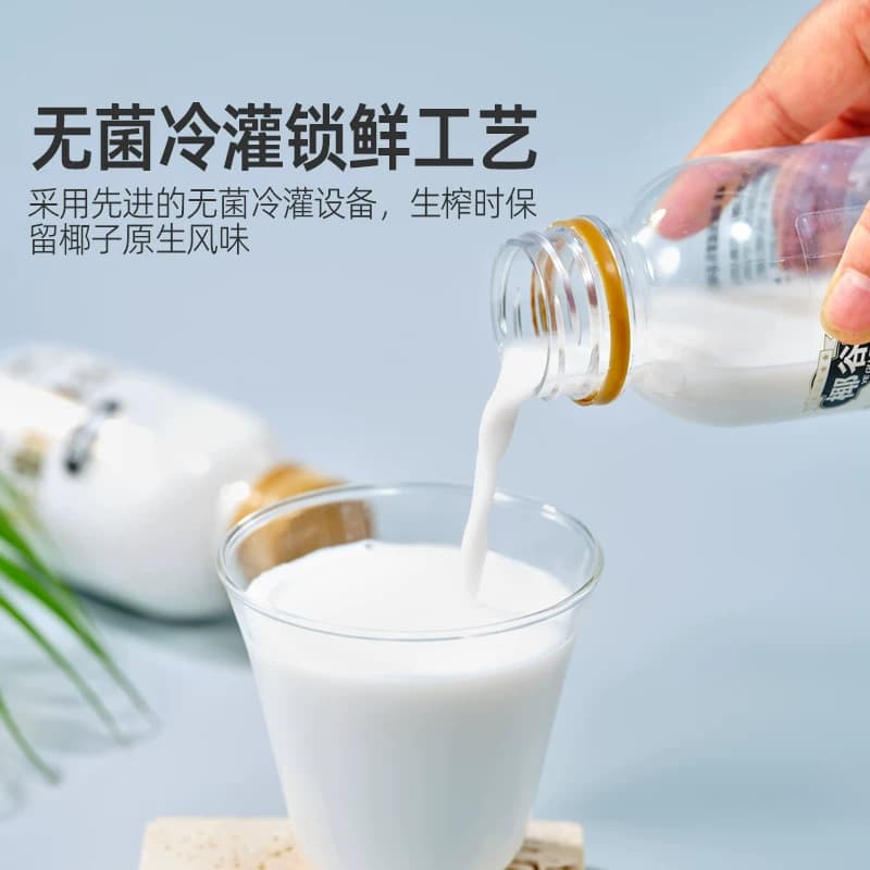 椰谷零糖鲜椰汁健身控糖0防腐椰子汁饮品椰奶果汁饮料整箱,详情图 5