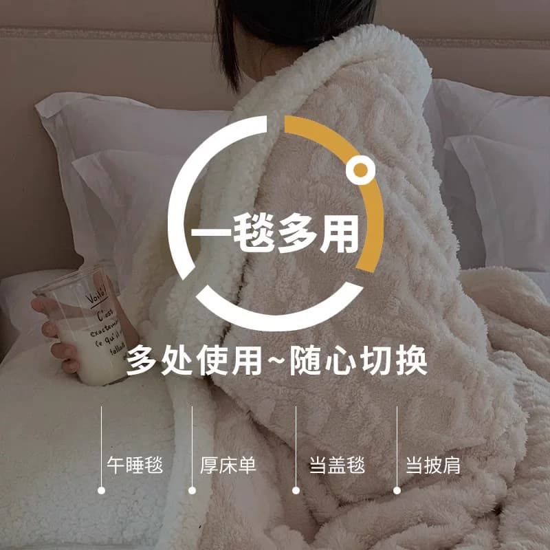 无印良品沙发盖毯羊羔绒毛毯办公室午睡加厚冬季珊瑚绒小毯子,详情图 4