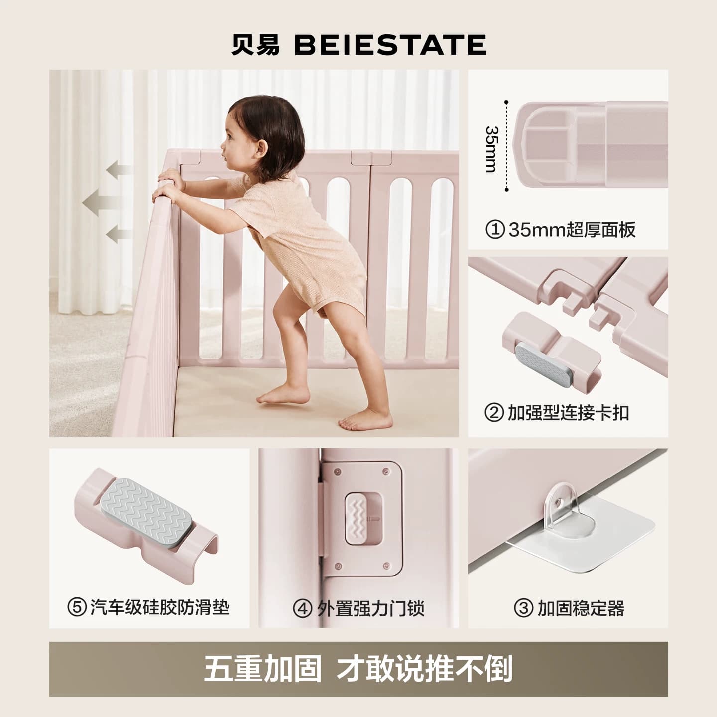 贝易儿童彩虹地上围栏宝宝婴儿爬爬垫围栏一体客厅爬行游戏防护栏,详情图 6