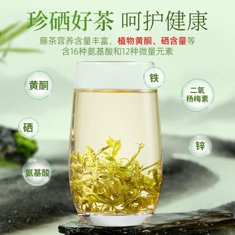茶马世家茶叶恩施来凤藤茶龙须嫩芽尖莓茶土家富硒养生茶自己喝,详情图 6