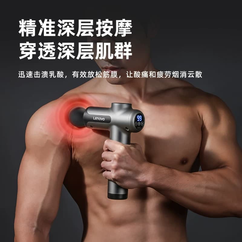 联想筋膜枪肌肉放松按摩器男生女生专用震动肌颈膜枪电动迷你静音,详情图 3