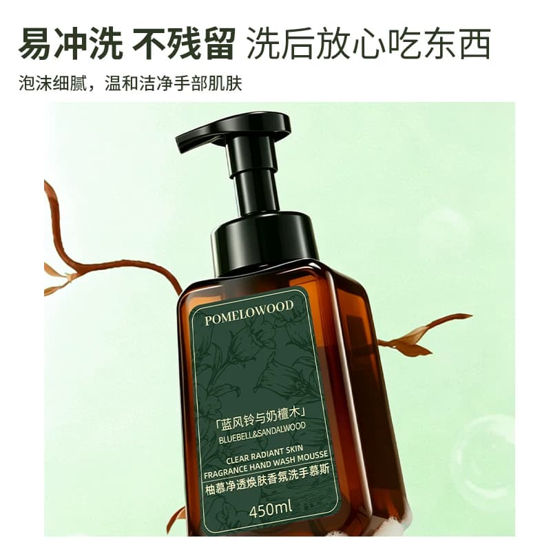 柚慕蓝风铃奶檀木香氛洗手液泡泡植物温和泡沫型家用洗手慕斯大桶,详情图 3