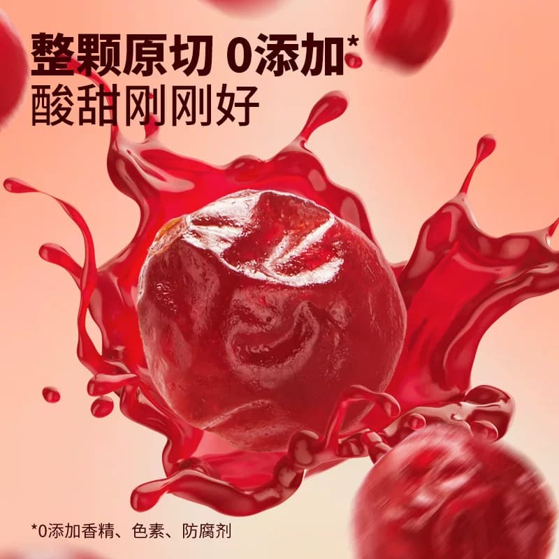 三只松鼠每日蔓越莓干内含盒装蓝莓果干即食烘焙用干果脯,详情图 5