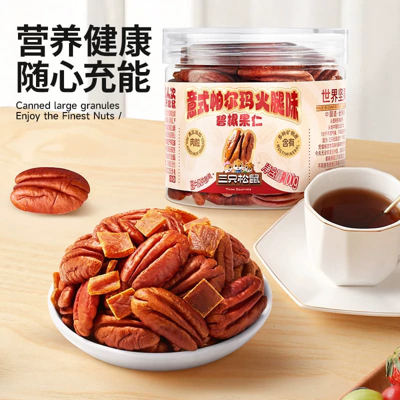 三只松鼠_罐装坚果碧根果仁意式帕尔玛火腿味100g办公室零食早餐,详情图 5