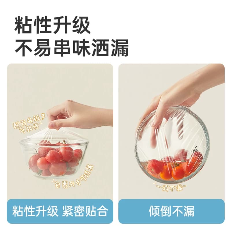 炊大皇保鲜膜免刀撕点断式食品级PE家用厨房经济装耐高温一次性,详情图 4