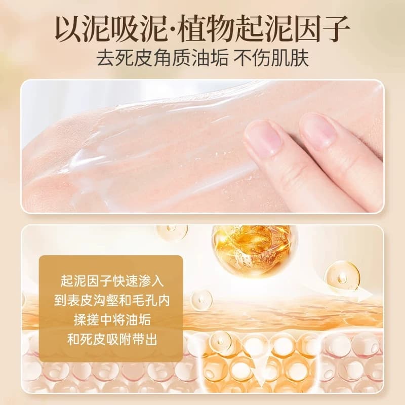 搓泥宝去角质死皮搓澡泥女男士全身通用清洁身体专用磨砂膏,详情图 6