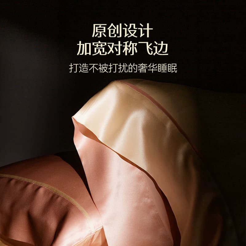 蚕花娘娘双面真丝四件套重磅100桑蚕丝丝绸被套高端套件嫁妆喜礼,详情图 3