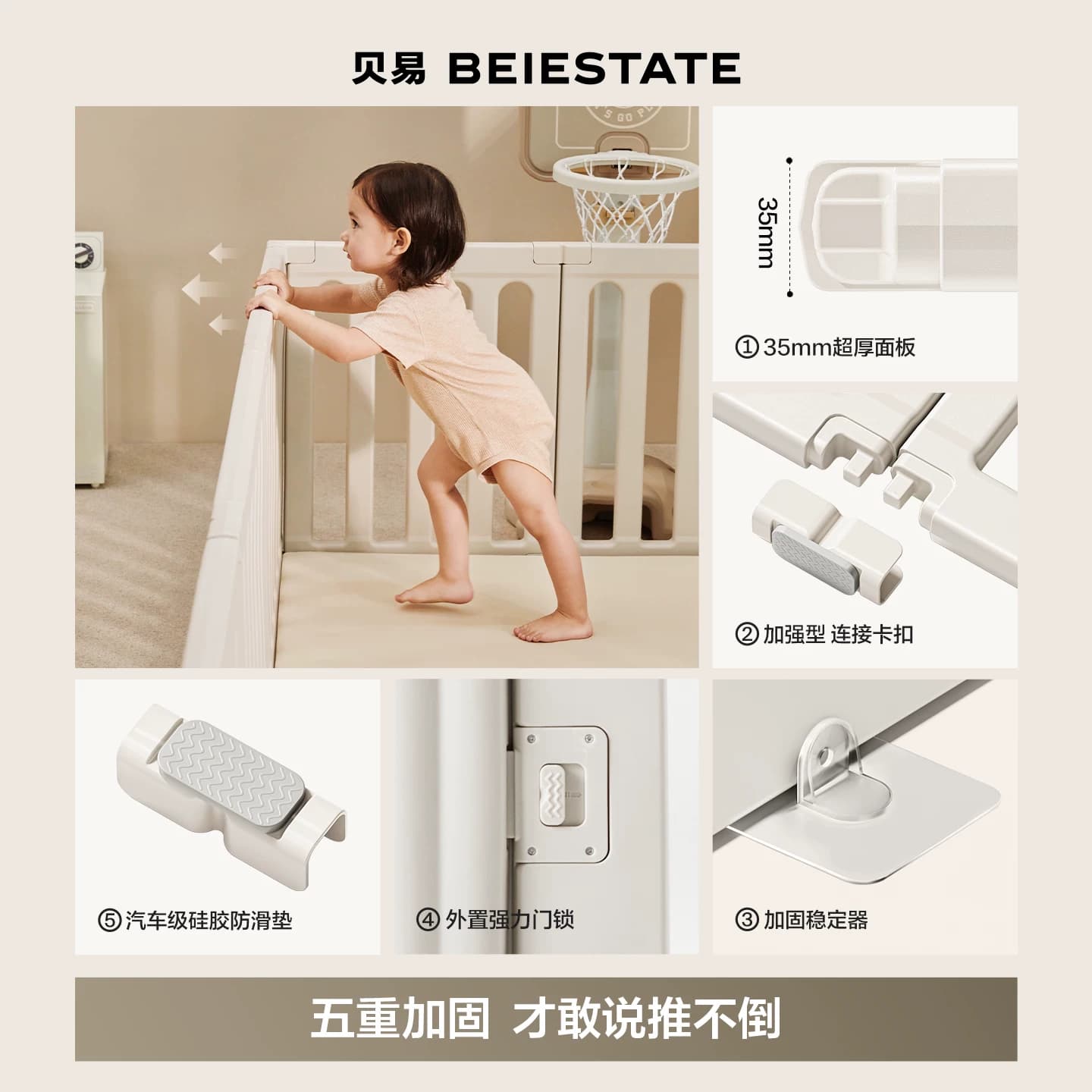 贝易儿童彩虹地上围栏宝宝婴儿爬爬垫围栏一体客厅爬行游戏防护栏,详情图 4
