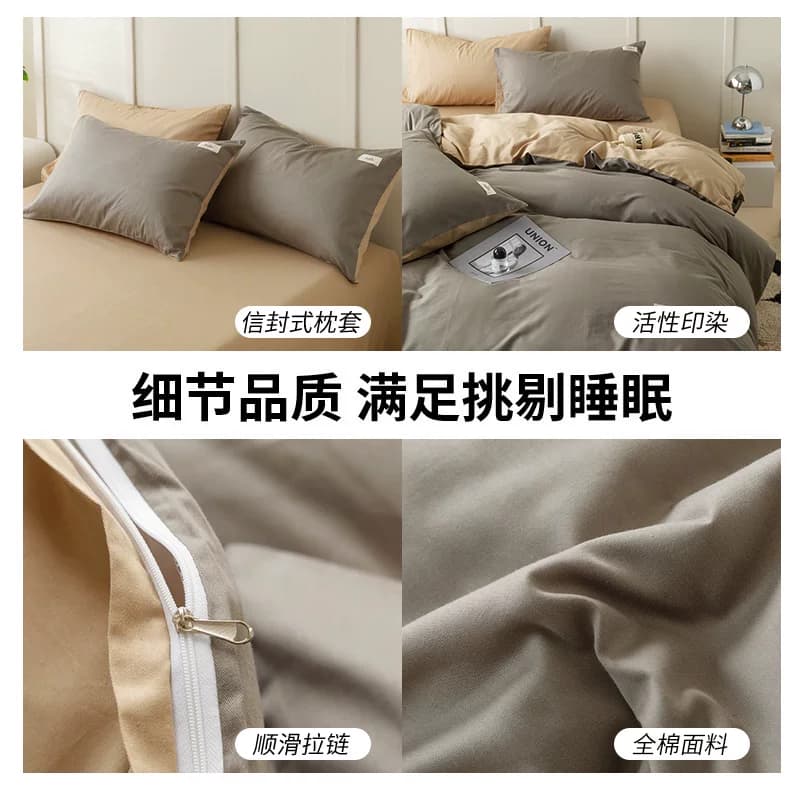 无印良品四件套纯棉全棉床单被套2025新款床笠被罩床上用品三件套,详情图 6