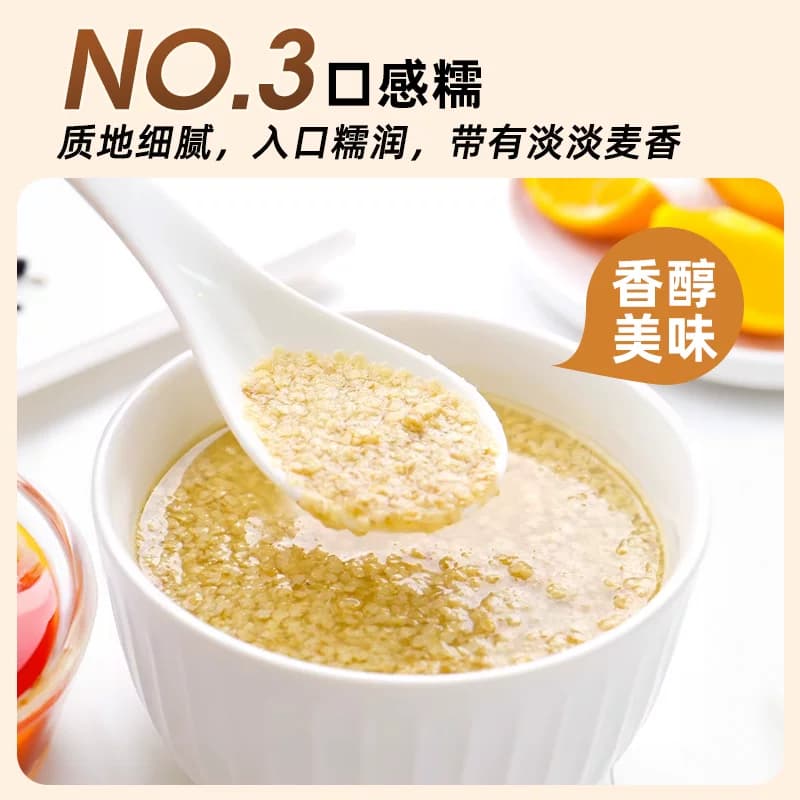 西麦低GI小麦胚芽高纤富硒早餐糖人胖人老人孕妇高蛋白燕麦片,详情图 5