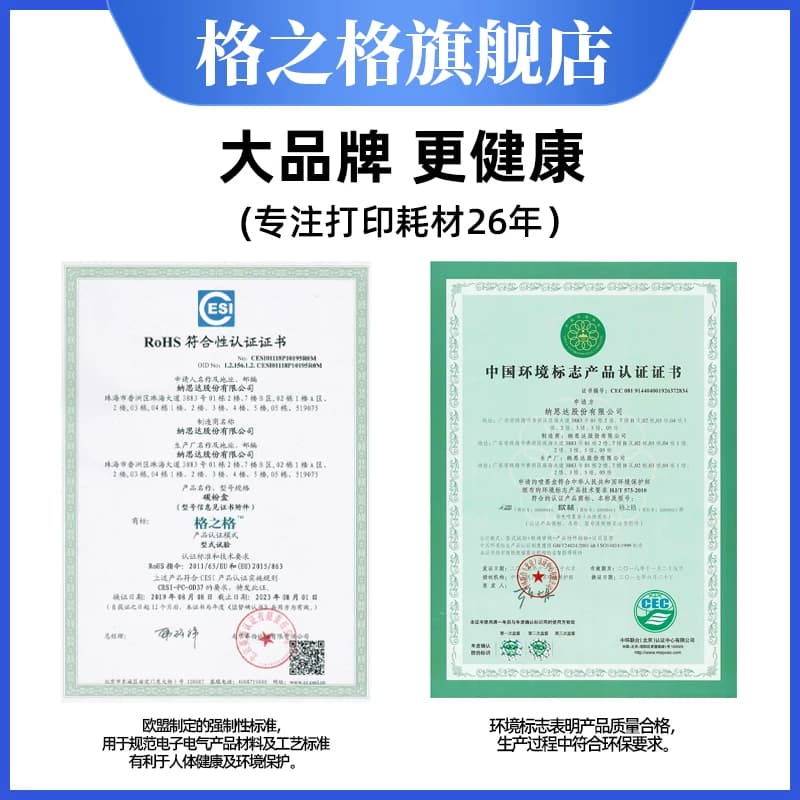 格之格适用于富士施乐2022粉盒Xerox DocuCentre SC2022CPS CT DC DA彩色复印机施乐SC2022碳粉硒鼓彩粉,详情图 5