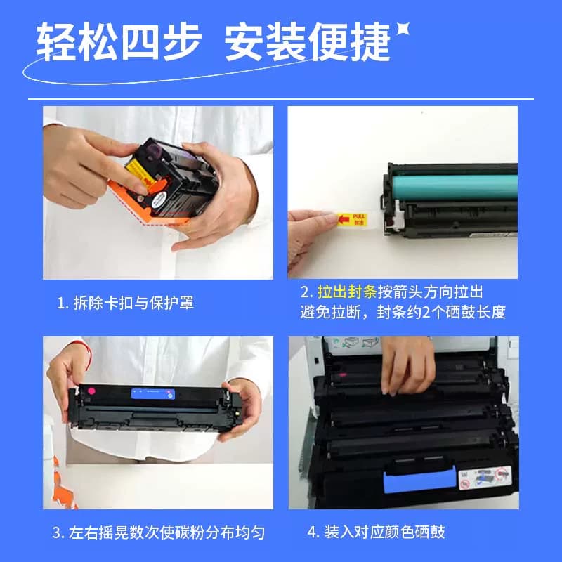 格之格适用于佳能mf643Cdw crg054硒鼓mf645cx 642Cdw LBP621Cw LBP623Cdn Cdw MF641 Canon彩色打印机粉盒,详情图 4
