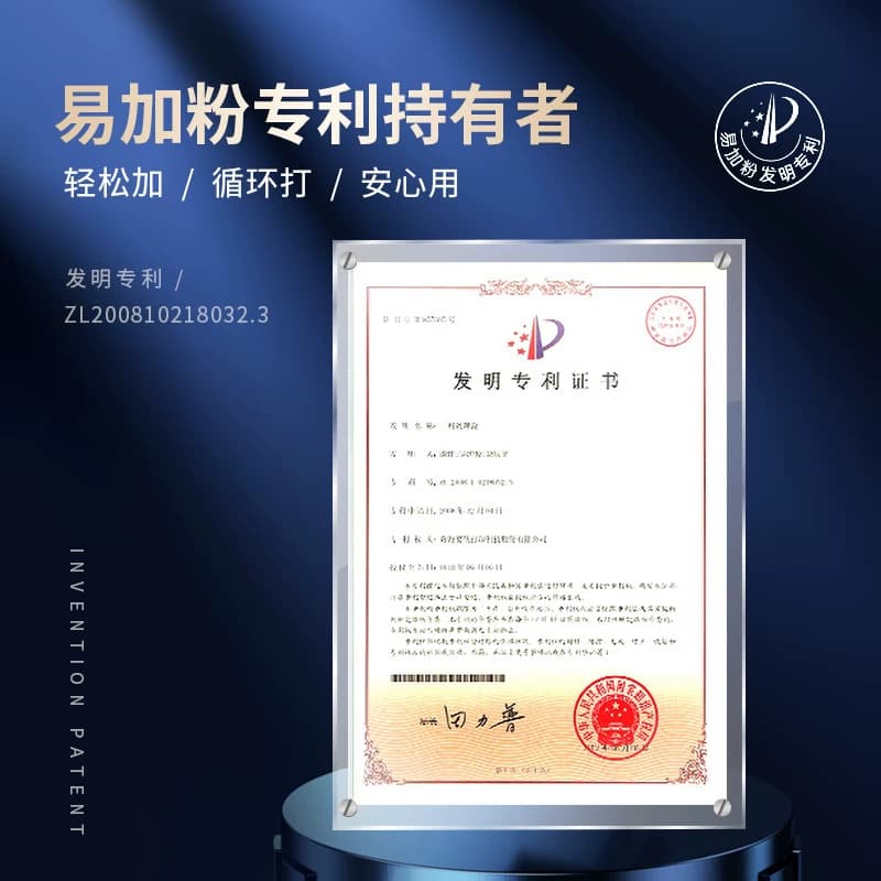 格之格适用于奔图m6509nw硒鼓 PD219 P2509 m6559 m6609 nw打印机硒鼓,详情图 3