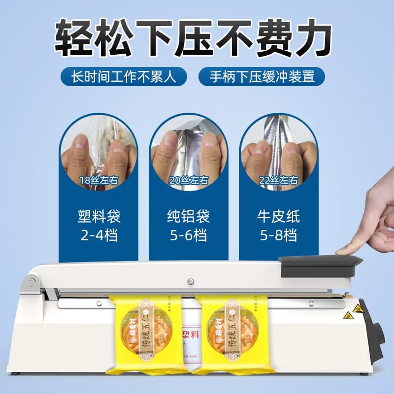 蓝莓封口机手压式月饼茶叶塑料铝箔袋商用热合机热缩薄膜打包包装机手压切膜机器FR-300A,详情图 4