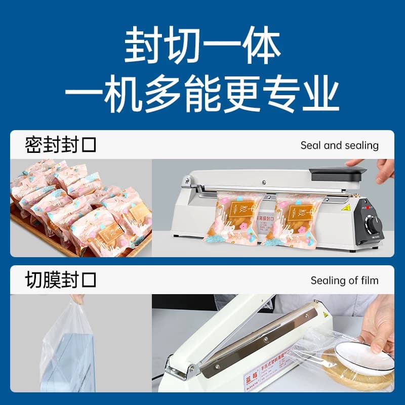 蓝莓封口机手压式月饼茶叶塑料铝箔袋商用热合机热缩薄膜打包包装机手压切膜机器FR-300A,详情图 3