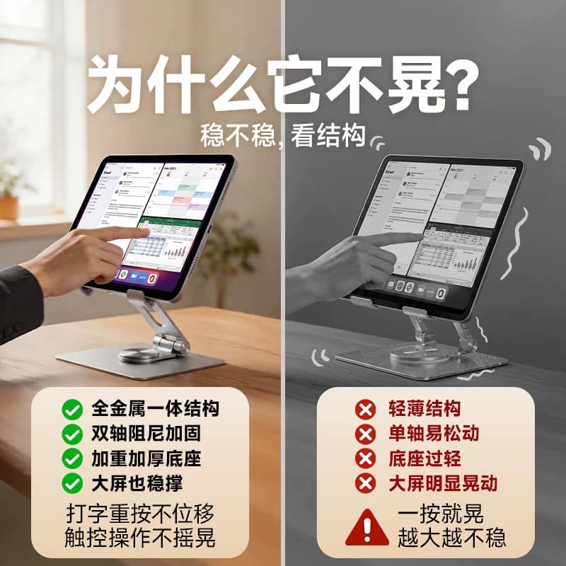 MOMAX摩米士ipad平板支架桌面支撑架铝合金360度旋转升降绘画架子散热画画电脑pro华为pad5懒人游戏吃鸡专用,详情图 5