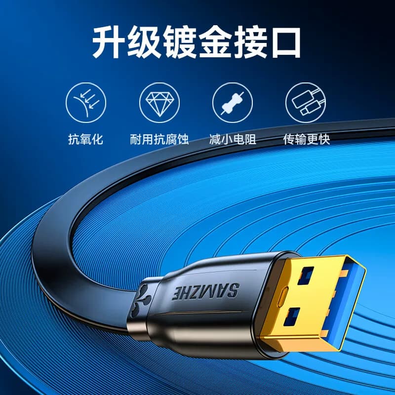 山泽usb3.0延长线1/3/5米公对母数据传输充电无线打印机电脑电视扩展连接键盘U盘鼠标接口转接加长延伸延长器,详情图 4