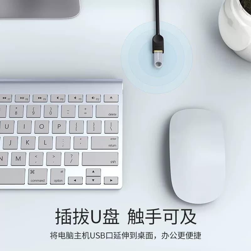 山泽usb3.0延长线1/3/5米公对母数据传输充电无线打印机电脑电视扩展连接键盘U盘鼠标接口转接加长延伸延长器,详情图 3
