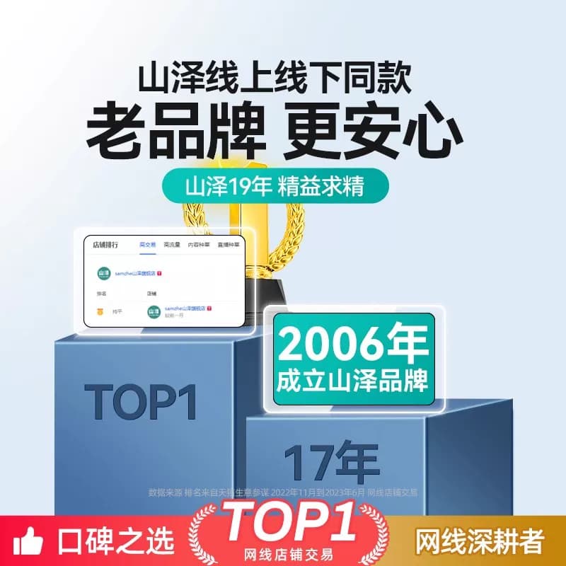 山泽七类万兆监控网线六类千兆高速屏蔽家用抗干扰cat6类poe供电网线宽带连接线10米,详情图 2