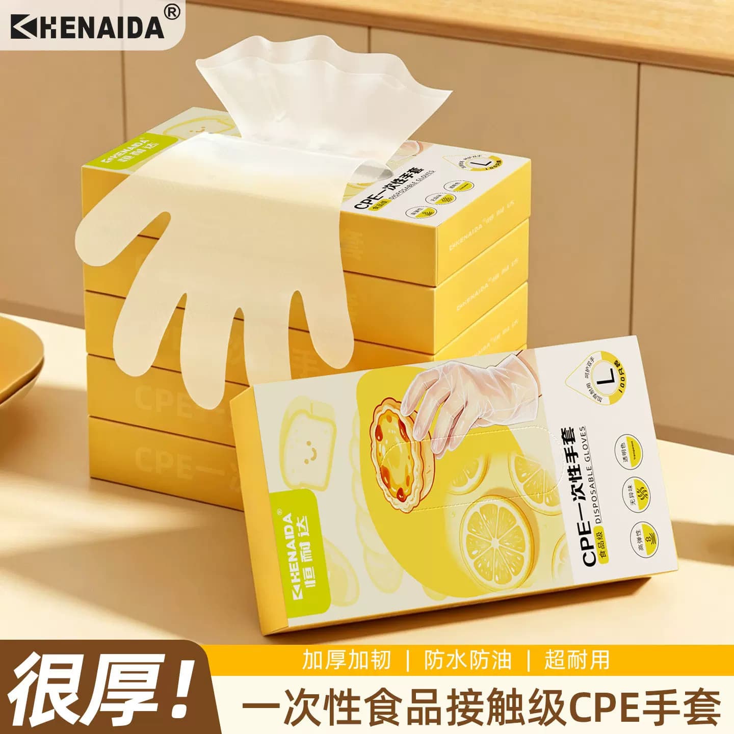 一次性手套食品级专用cpe厨房做饭手套加厚防水防油家用清洁洗碗