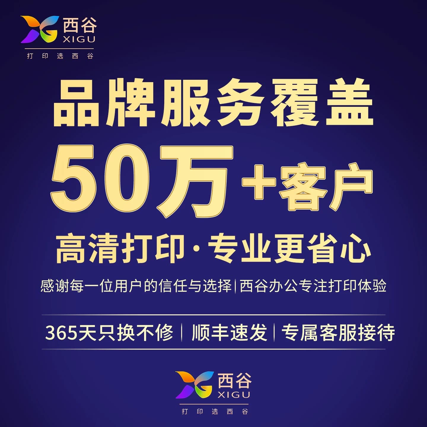 西谷适用于华为PixLab X1粉盒B5墨盒P5/CV81-WDM激光打印机硒鼓F-1500粉盒易加粉 带芯片碳粉 顺丰包邮,详情图 4