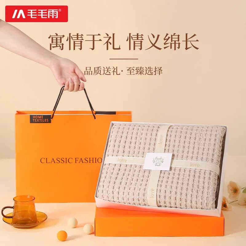 毛毯午睡毯高档礼盒端午节礼物教师节送员工公司礼品送老师中秋节