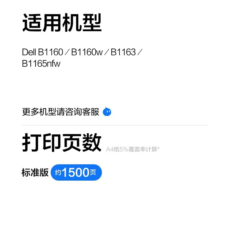 【英文版】彩格适用戴尔B1163硒鼓港版机B1160 B1165nfw打印机墨盒易加粉b1160w B116X激光一体机碳粉盒,详情图 3