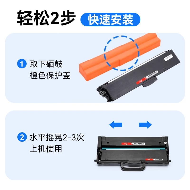 彩格适用联想M7268w硒鼓LT2268 Lj2268w粉盒M7208w Pro小新打印机M7268墨盒LD2268鼓架分离式成像鼓碳粉盒,详情图 4