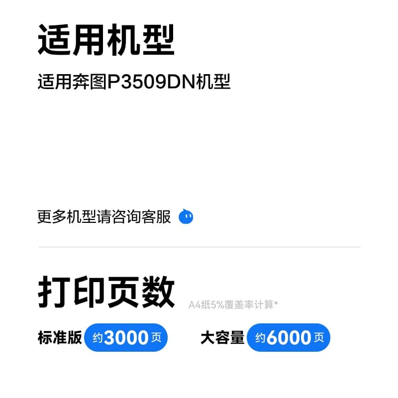 彩格适用奔图PD-320硒鼓 P3509DN打印机一体式机粉盒碳粉PD-320H易加粉硒鼓墨粉pd320非原装,详情图 3