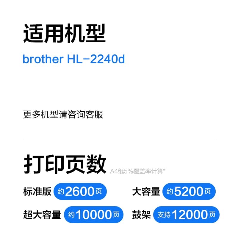 彩格原装适用兄弟HL-2240D硒鼓HL2240D打印机专用粉盒易加粉墨粉盒黑白2240D晒鼓架成像鼓brother墨盒碳粉盒,详情图 3