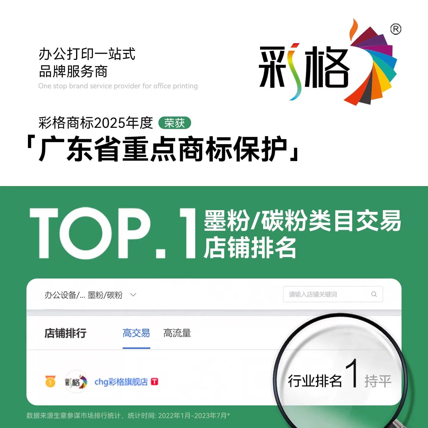 彩格适用佳能打印机墨粉LBP2900 3018 6018L碳粉MF3010 4410 4712 4752 211 215 232w通用CRG303 328 337 912,详情图 2