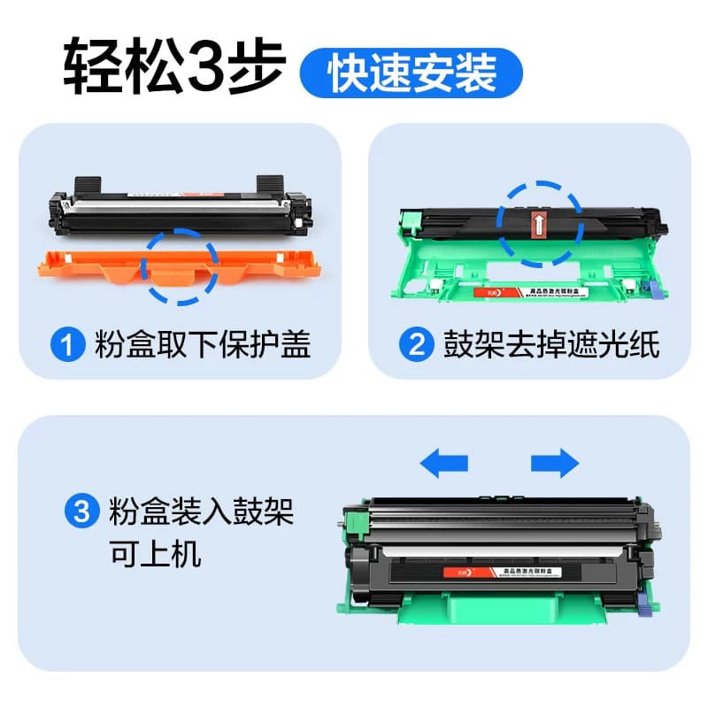 【次日达】彩格官方原装适用联想M7216NWA打印机粉盒7216墨盒晒鼓复印一体机激光多功能Lenovo m7216专用硒鼓,详情图 4