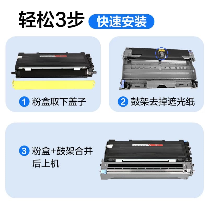 彩格适用富士施乐203A粉盒Docuprint 203A 204A打印机硒鼓 适用理光1190墨盒RICOH FAX 1190L碳粉盒鼓组件,详情图 4
