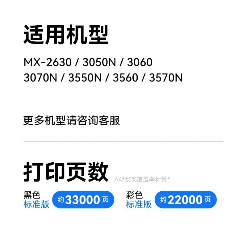 彩格适用夏普MX-61CT粉盒MX-2630 3050N 3060 3070N 3550N彩色墨盒3560 3570N 4050N 4060 4070N 5050N碳粉盒,详情图 3