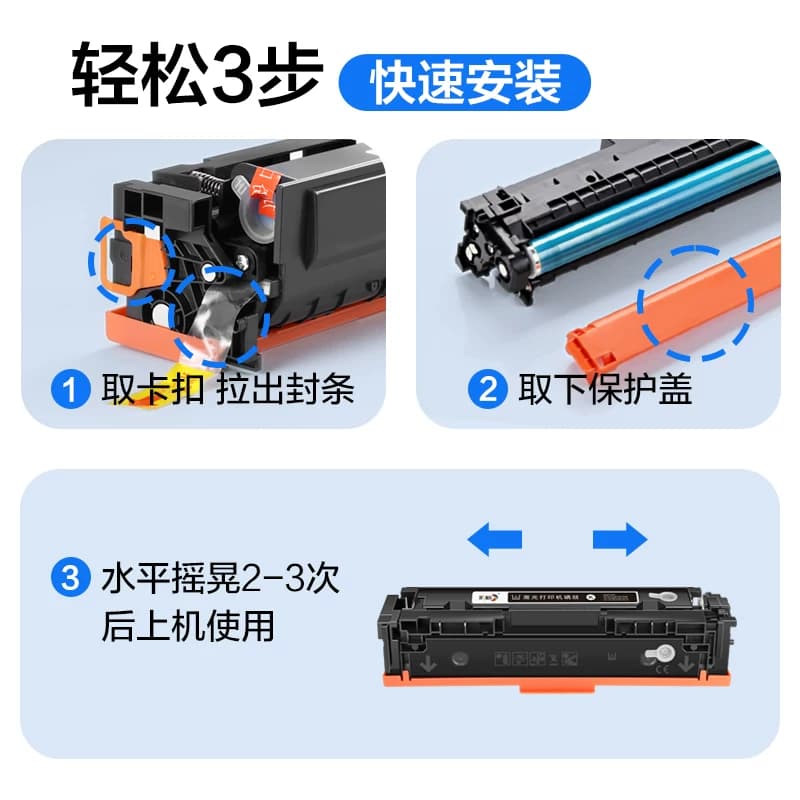 彩格适用惠普m277dw硒鼓CF400A碳粉M277n m274n墨粉盒M252dw 252n彩色HP201A打印机粉盒Color LaserJet Pro,详情图 4