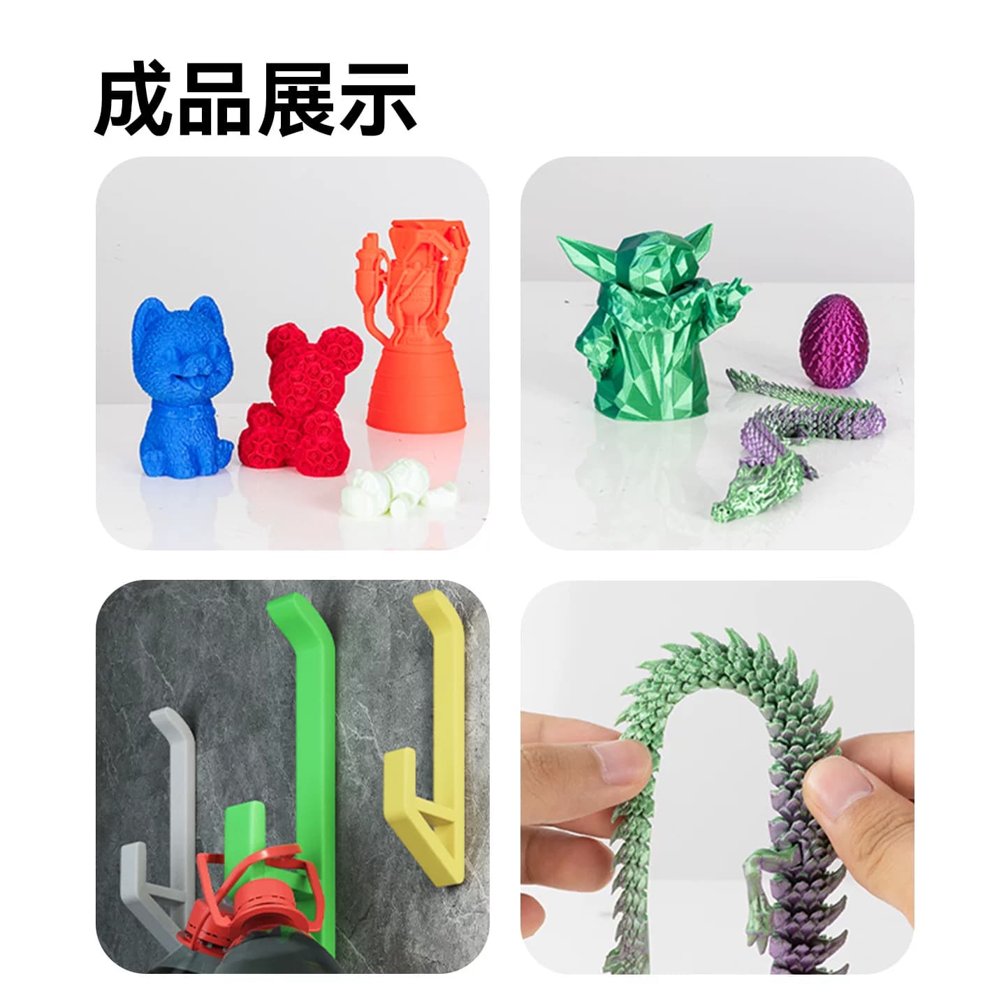彩格3D打印耗材ABS高韧性耐热稳定工程耗材封箱打印适用拓竹 创想三维3D打印机FDM3D打印机线材1KG线径1.75mm,详情图 4