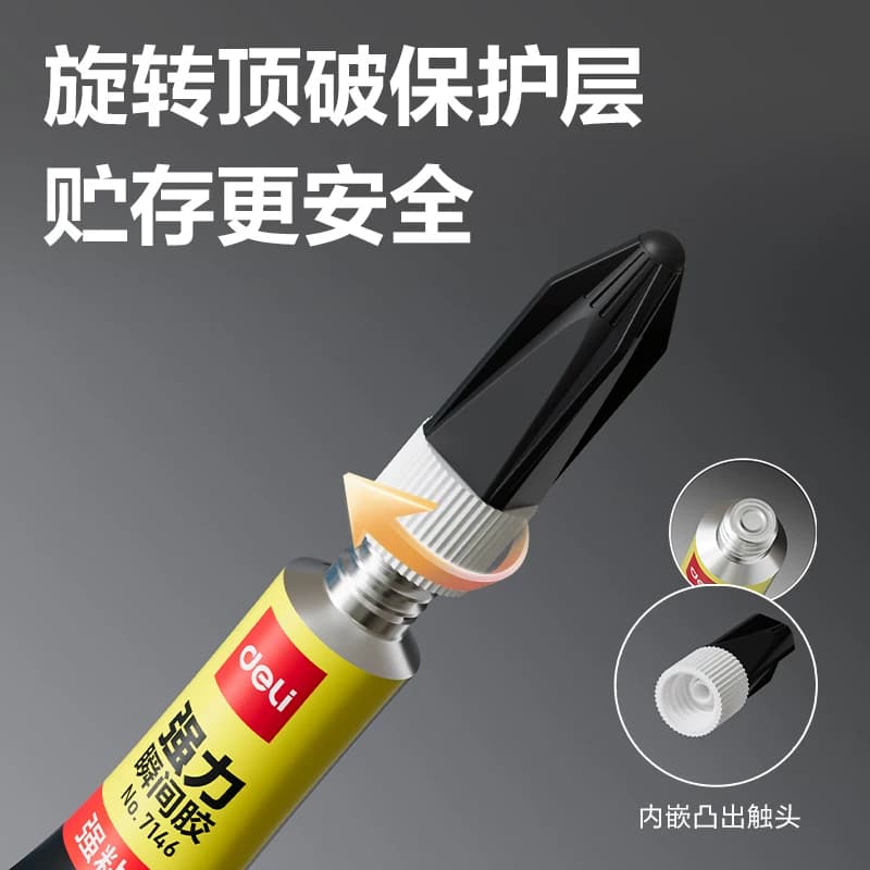 得力502强力胶水万能胶多功能修补胶防水快干金属塑料玻璃铁木头亚克力陶瓷手工高粘度520速干透明正品胶粘,详情图 2