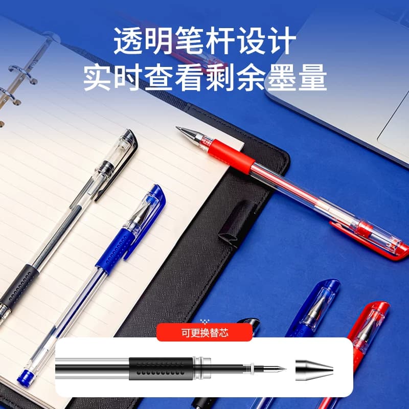 得力中性笔拔帽子弹头0.5黑色水笔红笔学生用蓝色笔备考考试考研碳素黑色水性签字笔商务办公文具圆珠笔,详情图 5