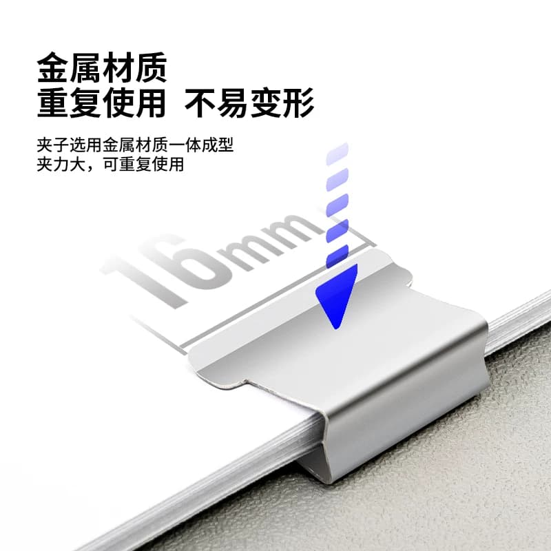 得力推夹器补充夹资料夹子金属无尾票夹订书补充钉文具订书机试卷装订纸张固定文件用用于8591/8591A推夹器,详情图 3