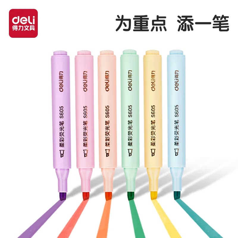 得力荧光标记笔手账笔学生用彩色记号粗划重点大容量银光粗头宽不晕染儿童做笔记套装用文具高颜值彩笔S605