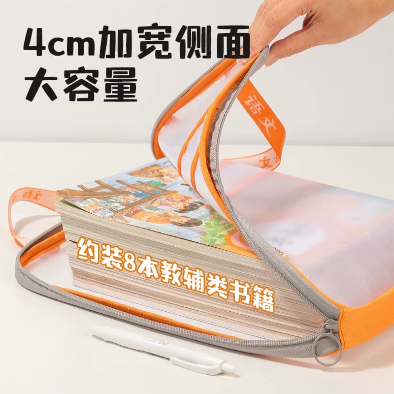 得力L型学科科目分类袋a4文件袋拉链式大开口补习袋女大学生手提袋拎书作业资料袋书本收纳袋透明网纱,详情图 3