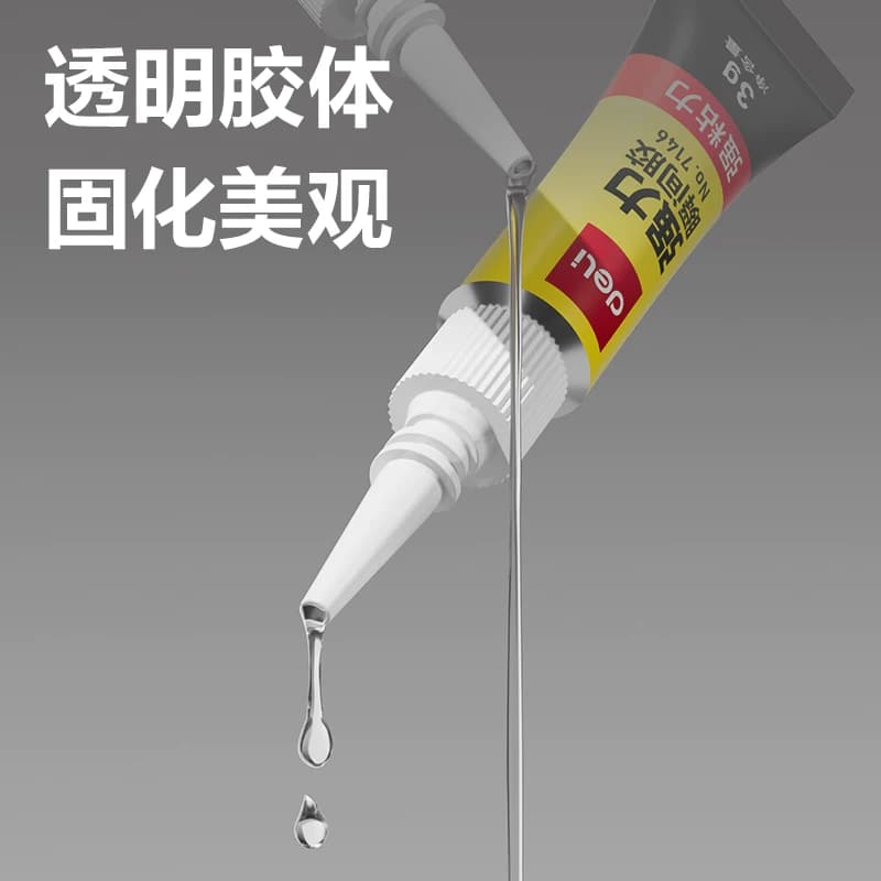 得力502强力胶水万能胶多功能修补胶防水快干金属塑料玻璃铁木头亚克力陶瓷手工高粘度520速干透明正品胶粘,详情图 3