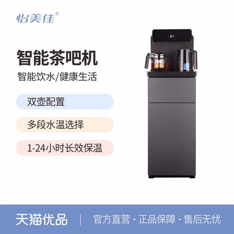 怡美佳TM-1宝马灰 温热款