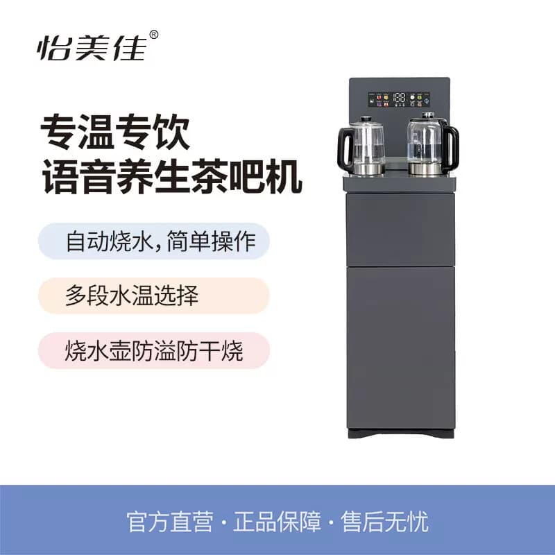 怡美佳TM-17