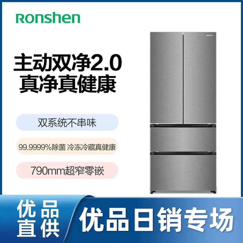 容声560主动双净2.0双系统零嵌法式冰箱BCD-560N40FQGAX